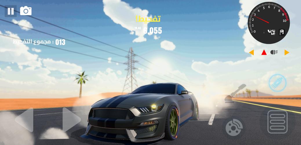 Hajwala GO应用截图第1张