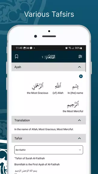 Learn Quran Tafsir 스크린샷 2