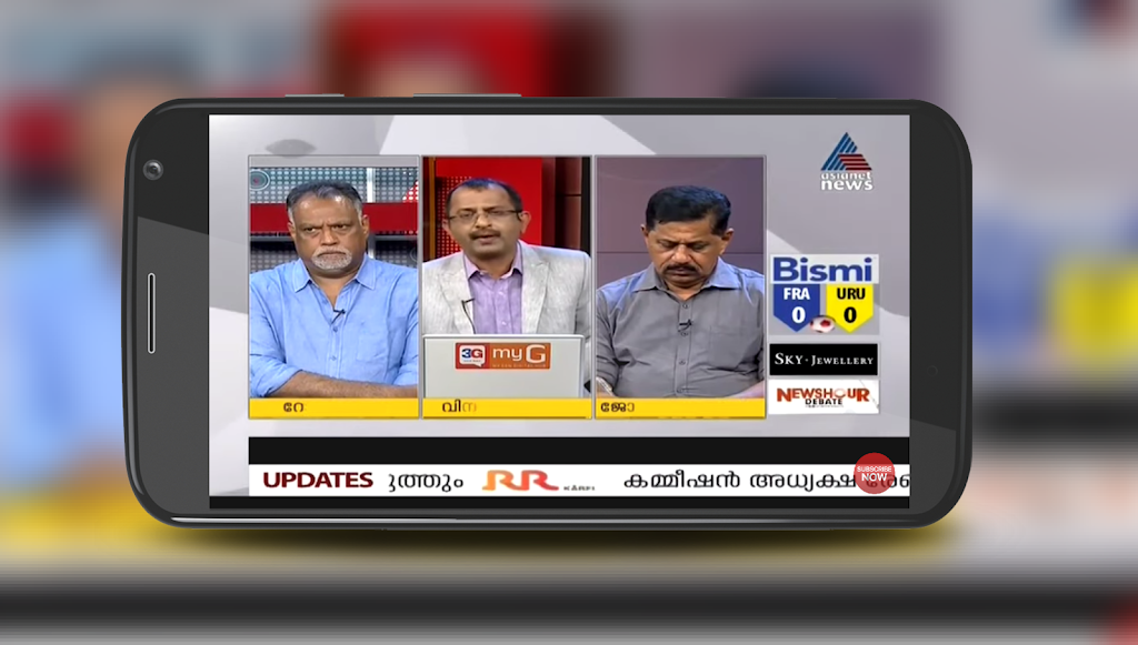 Asianet Live News TV | Live Asianet News TV應用截圖第0張