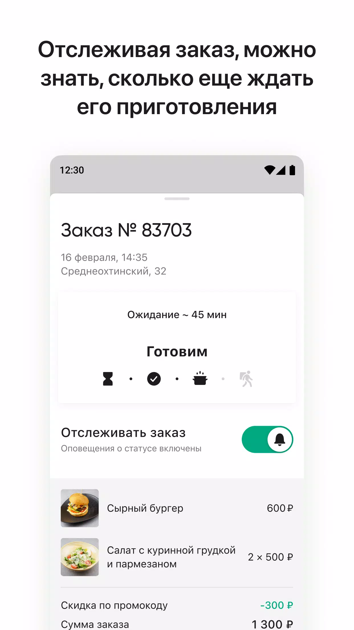 Время пришло Ekran Görüntüsü 3