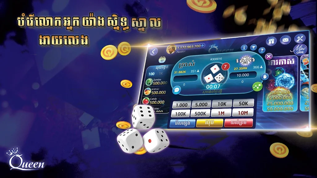 Queen Club - Casino Royal, Slot Machines Zrzut ekranu 3