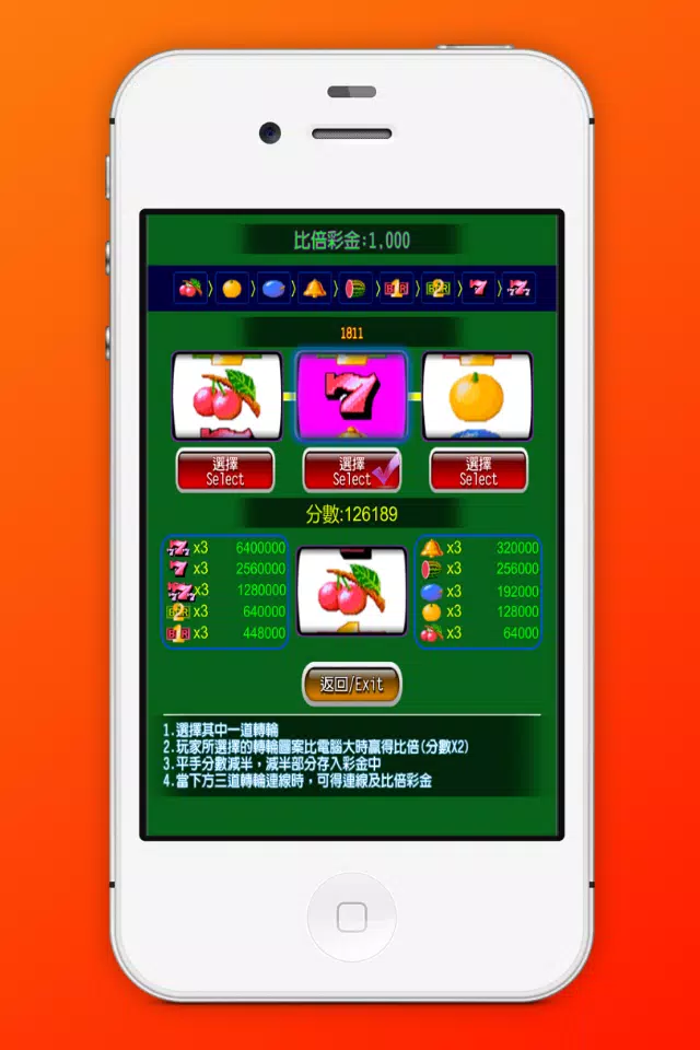 Slot Machine Super 8 Casino スクリーンショット 2