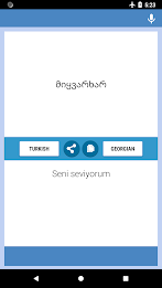 Turkish-Georgian Translator ဖန်သားပြင်ဓာတ်ပုံ 0