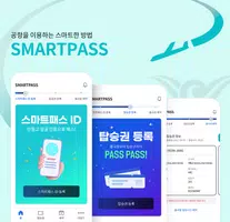ICN SMARTPASS Captura de pantalla 0