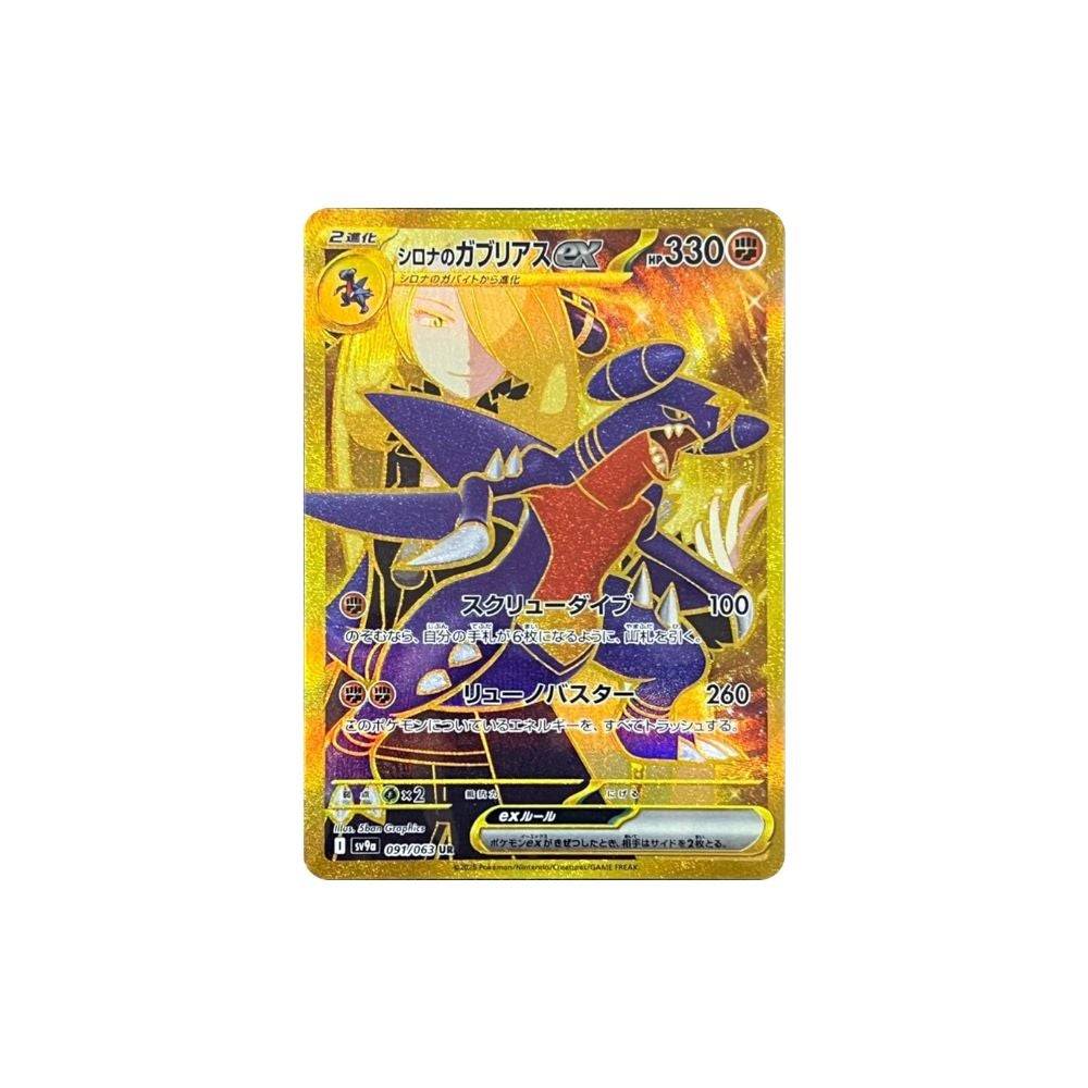 Pokémon TCG: Pré -encomendas destinadas ao vivo - dicas principais para proteger seu conjunto