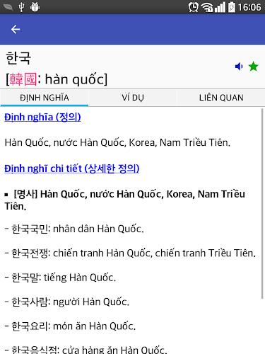 Korean Vietnamese Hanja Dict Tangkapan skrin 2