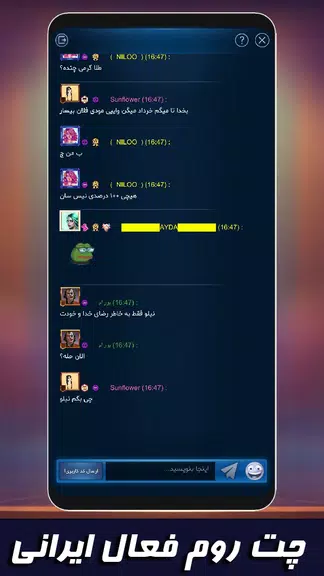 بازی پاسور: چهاربرگ آنلاین 11 Tangkapan skrin 2