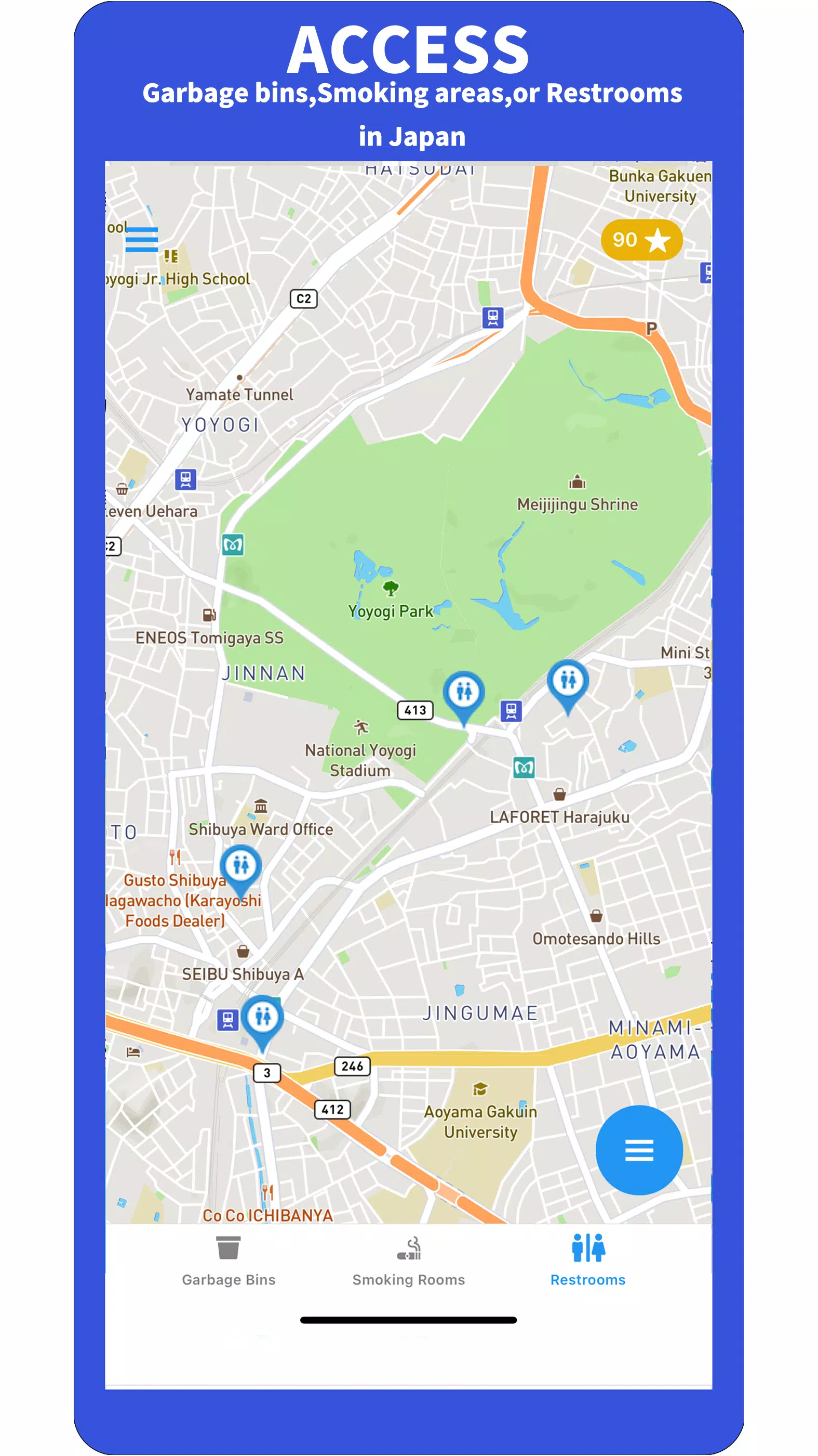 Doko? Скриншот 0