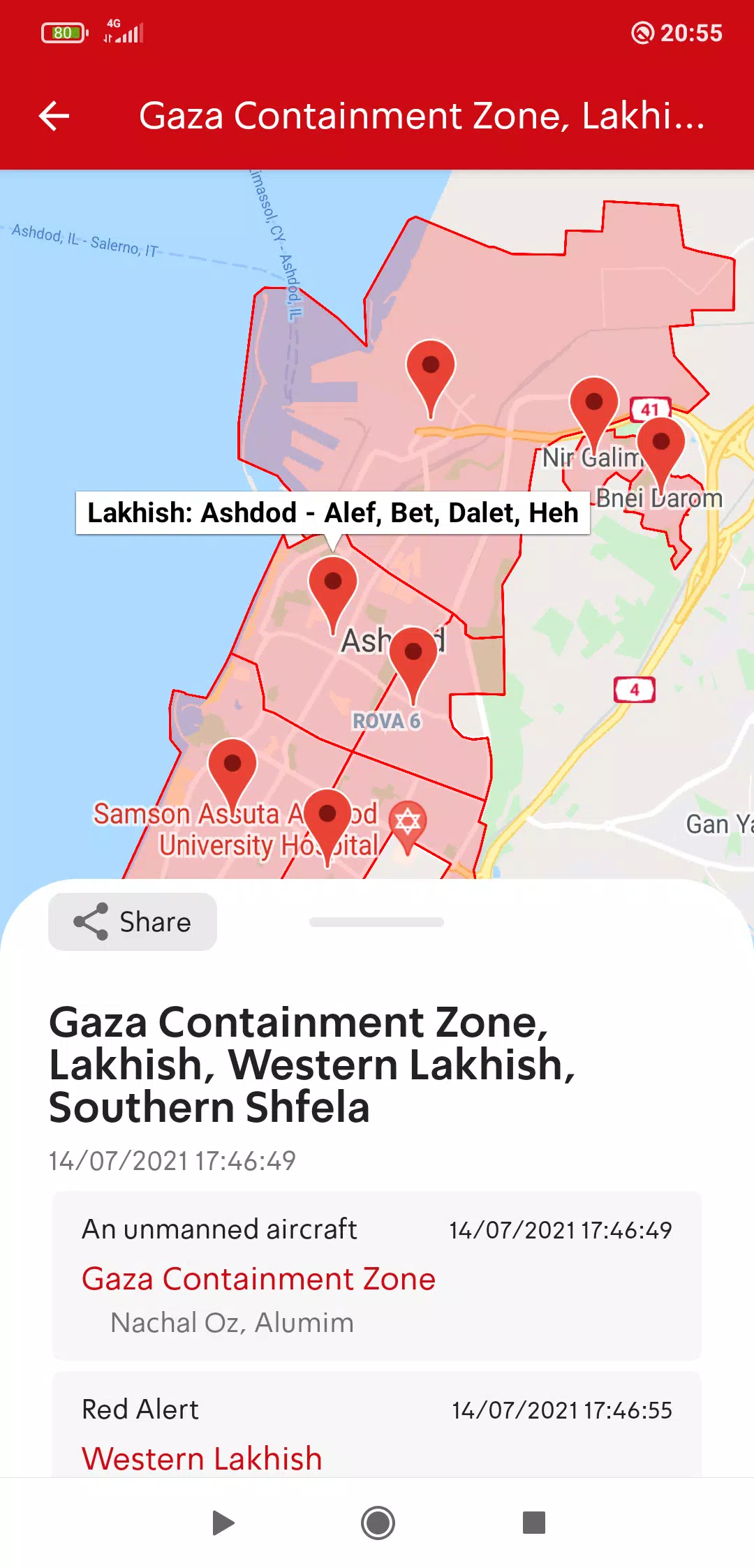 Tzofar - Red Alert | צופר应用截图第1张