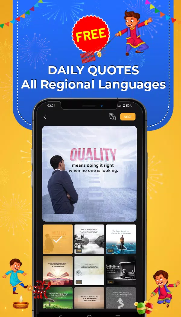 Brand Mantra 스크린샷 3