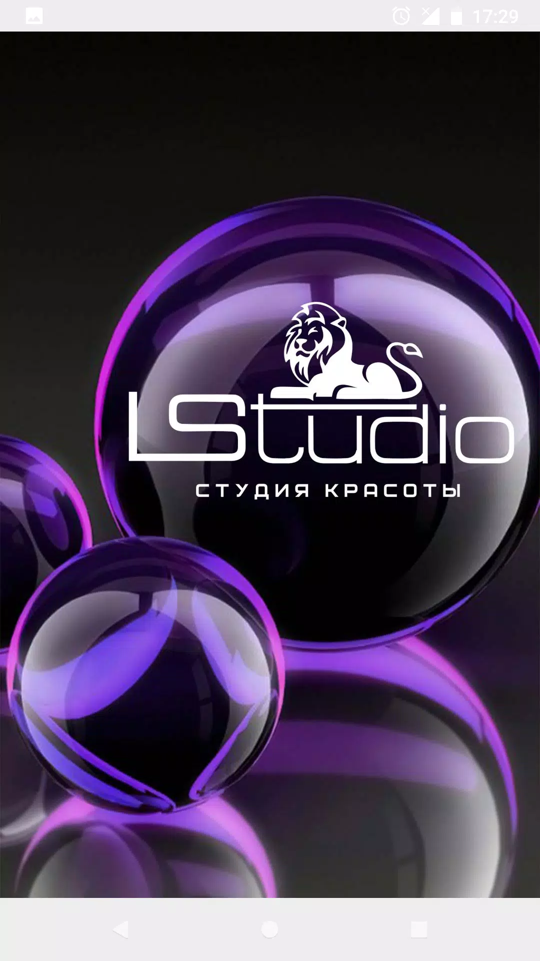 LStudio 스크린샷 0