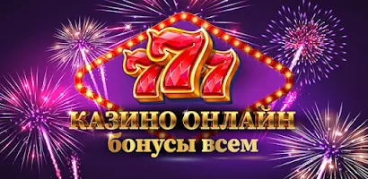 Казино слоты 777: Casino slots Captura de tela 0