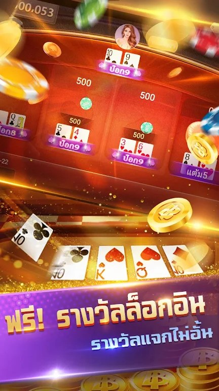Siam999--รวมดัมมี่ ป๊อกเด้ง ไฮโล น้ำเต้าปูปลา ภาพหน้าจอ 2