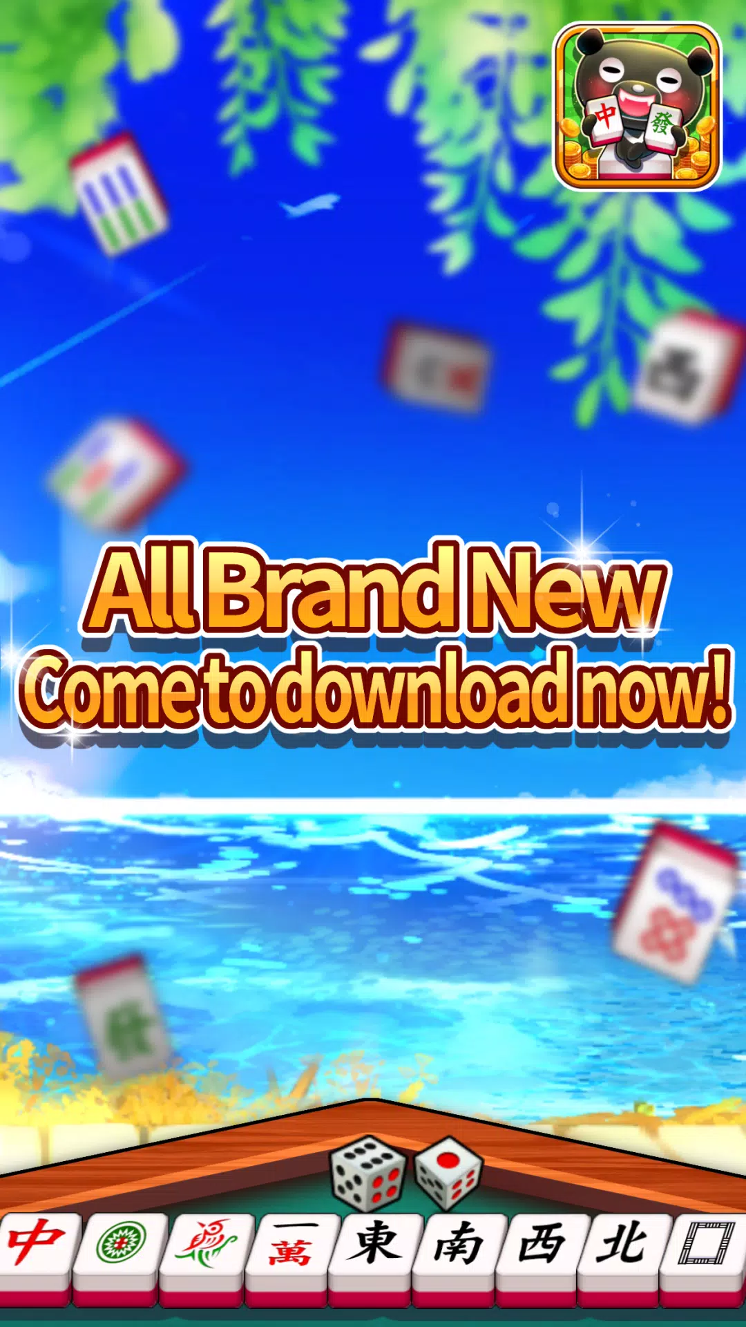 iTaiwan Mahjong-Offline+Online应用截图第1张