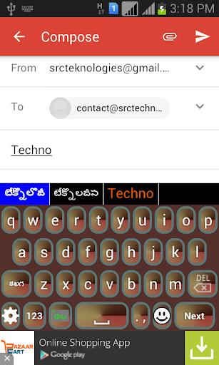 Quick Telugu Keyboard Screenshot 0