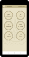 Panj Surah (Qari Sudais) Captura de pantalla 1