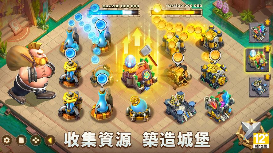城堡爭霸:世界王者 Screenshot 3