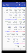 Hebrew/Greek Interlinear Bible Ekran Görüntüsü 0