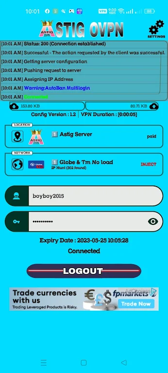 Astig OVPN应用截图第3张