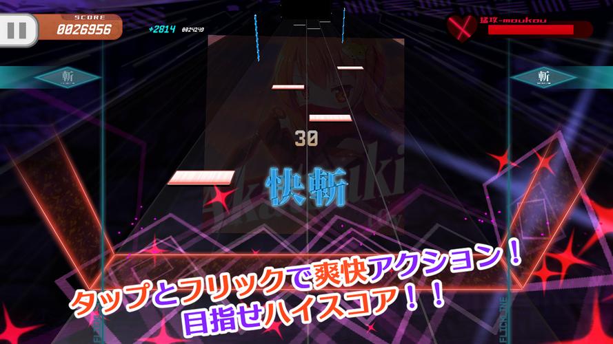 シノビスラッシュ Captura de tela 2