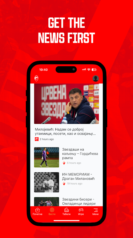 FK Crvena zvezda应用截图第2张