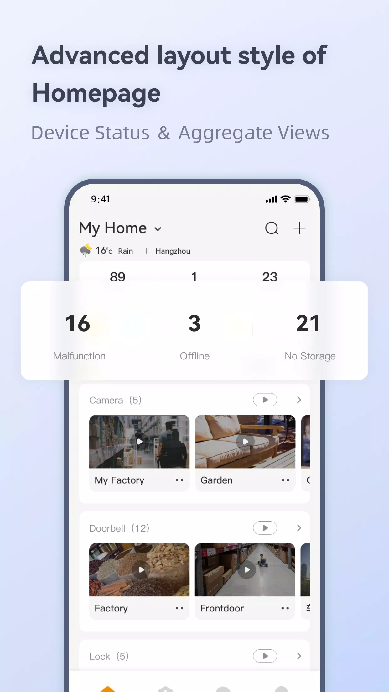 Imou Life應用截圖第0張