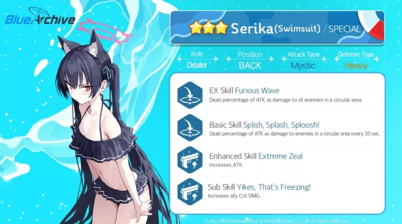 ブルーアーカイブ：Serikaキャラクターガイド - ベストビルドと戦略