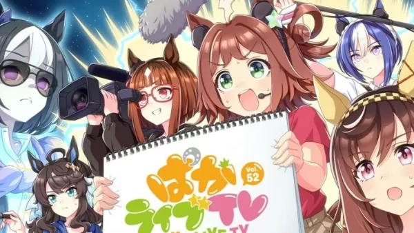 Umamusume：漂亮的德比英語發布日期已確認