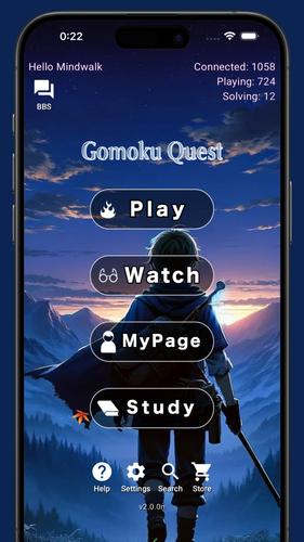 Gomoku應用截圖第0張