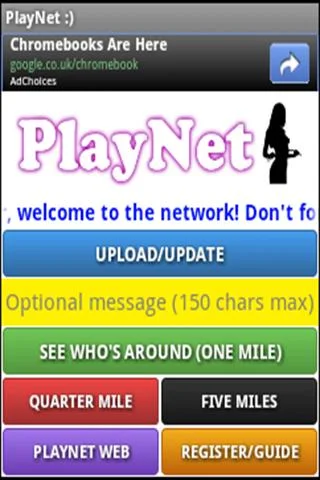 PlayNet for Android Capture d'écran 0