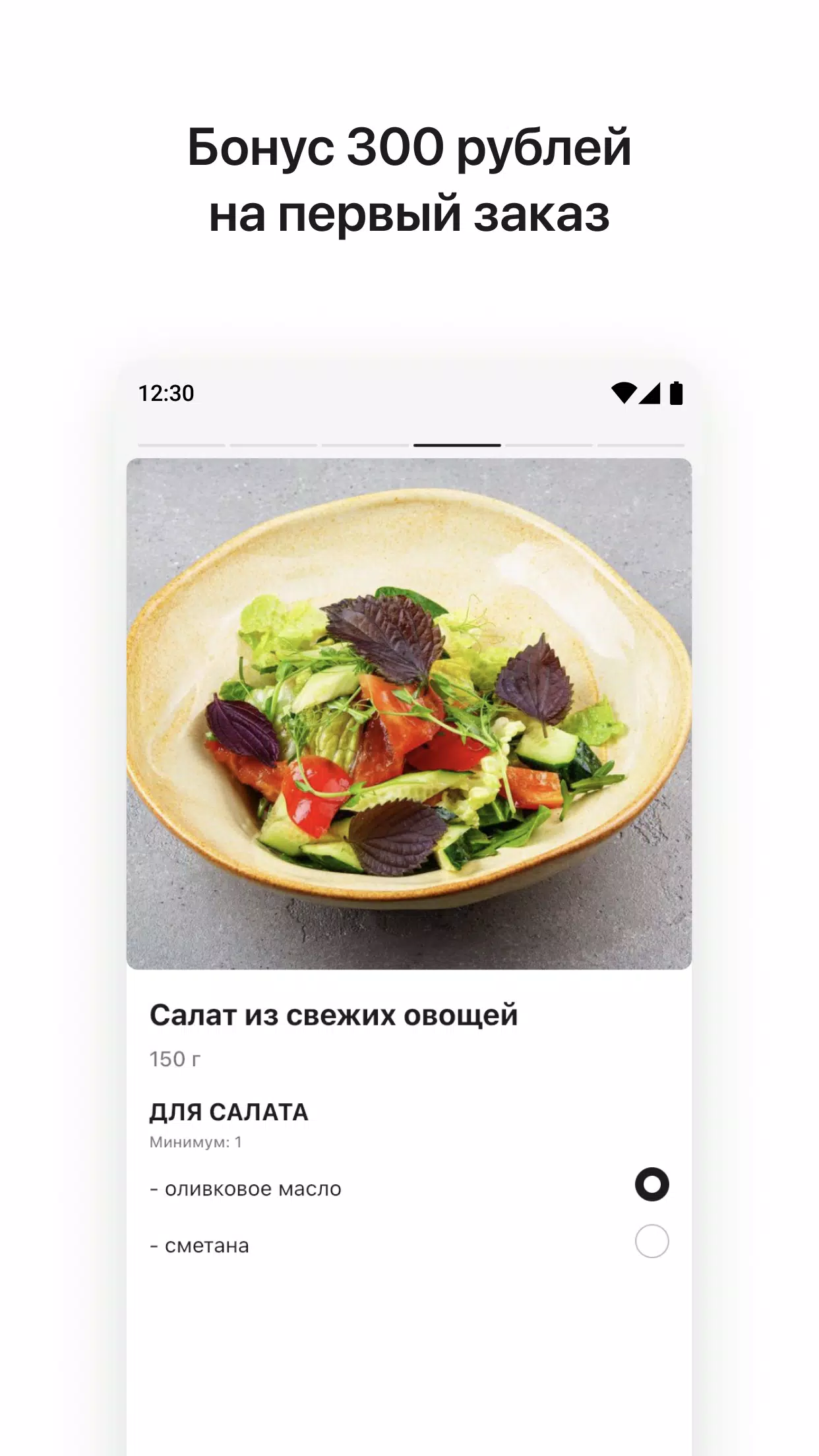 Время пришло Ekran Görüntüsü 1