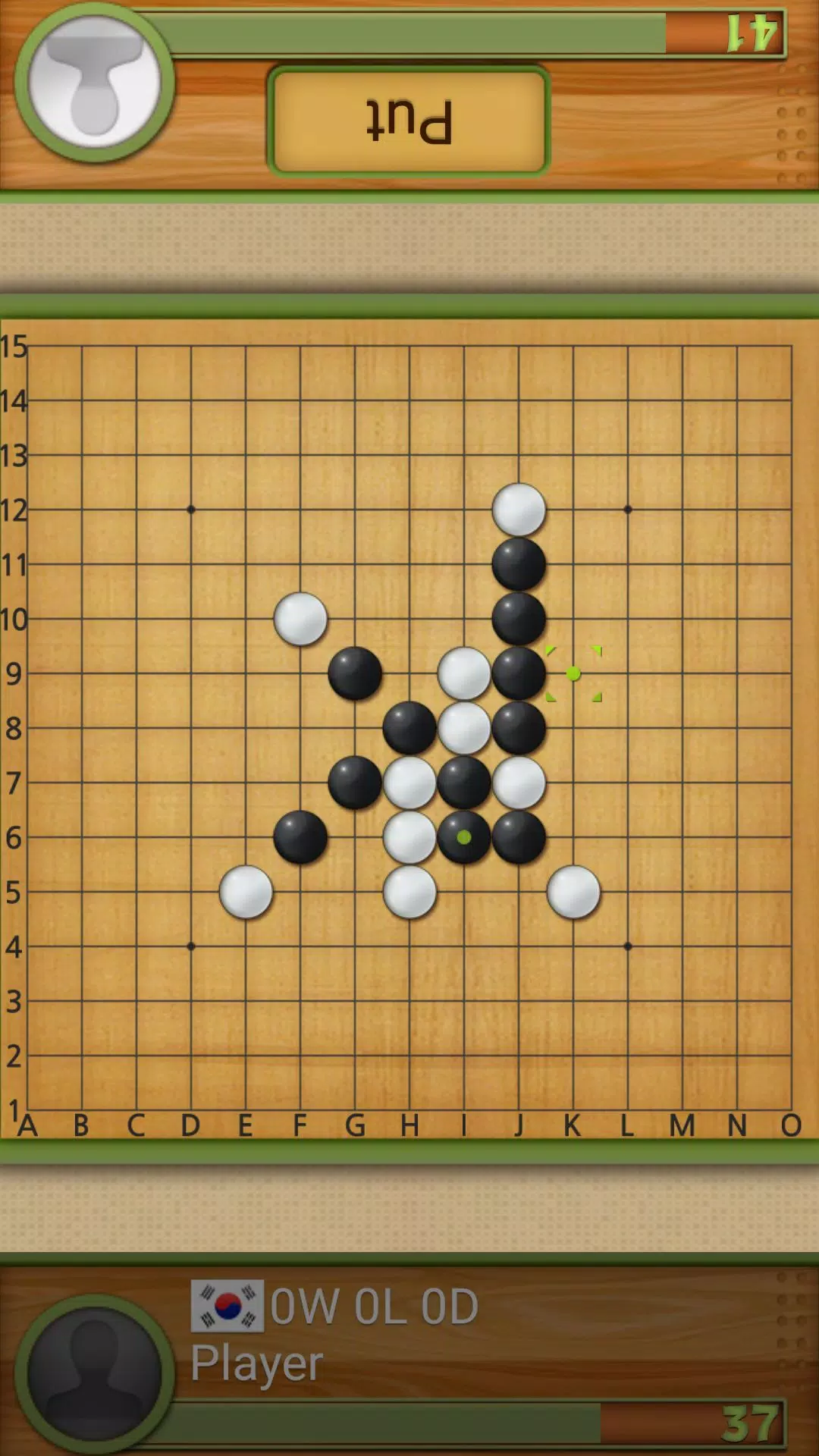 Dr. Gomoku 스크린샷 2