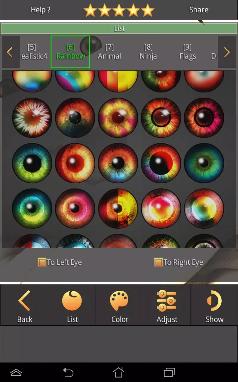 FoxEyes - Change Eye Color স্ক্রিনশট 2