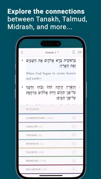 Sefaria 스크린샷 3