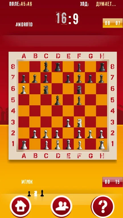 Chess master thinking Ảnh chụp màn hình 0