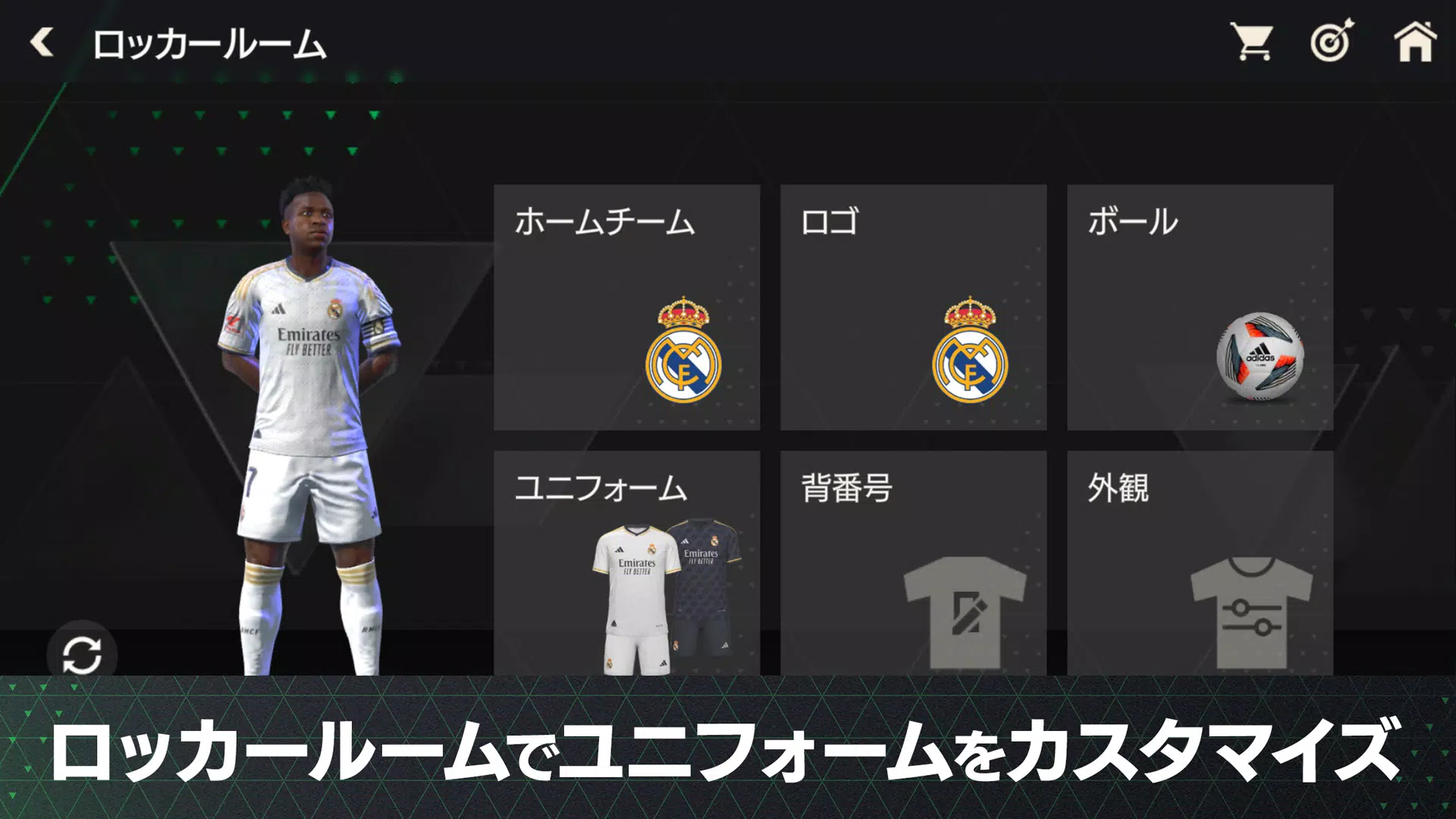 FIFA MOBILE Japan Скриншот 0