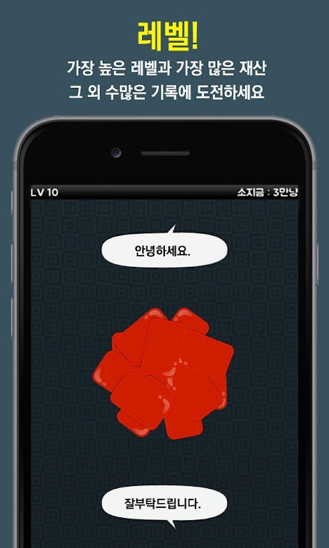 고스톱! - 무료 맞고應用截圖第1張
