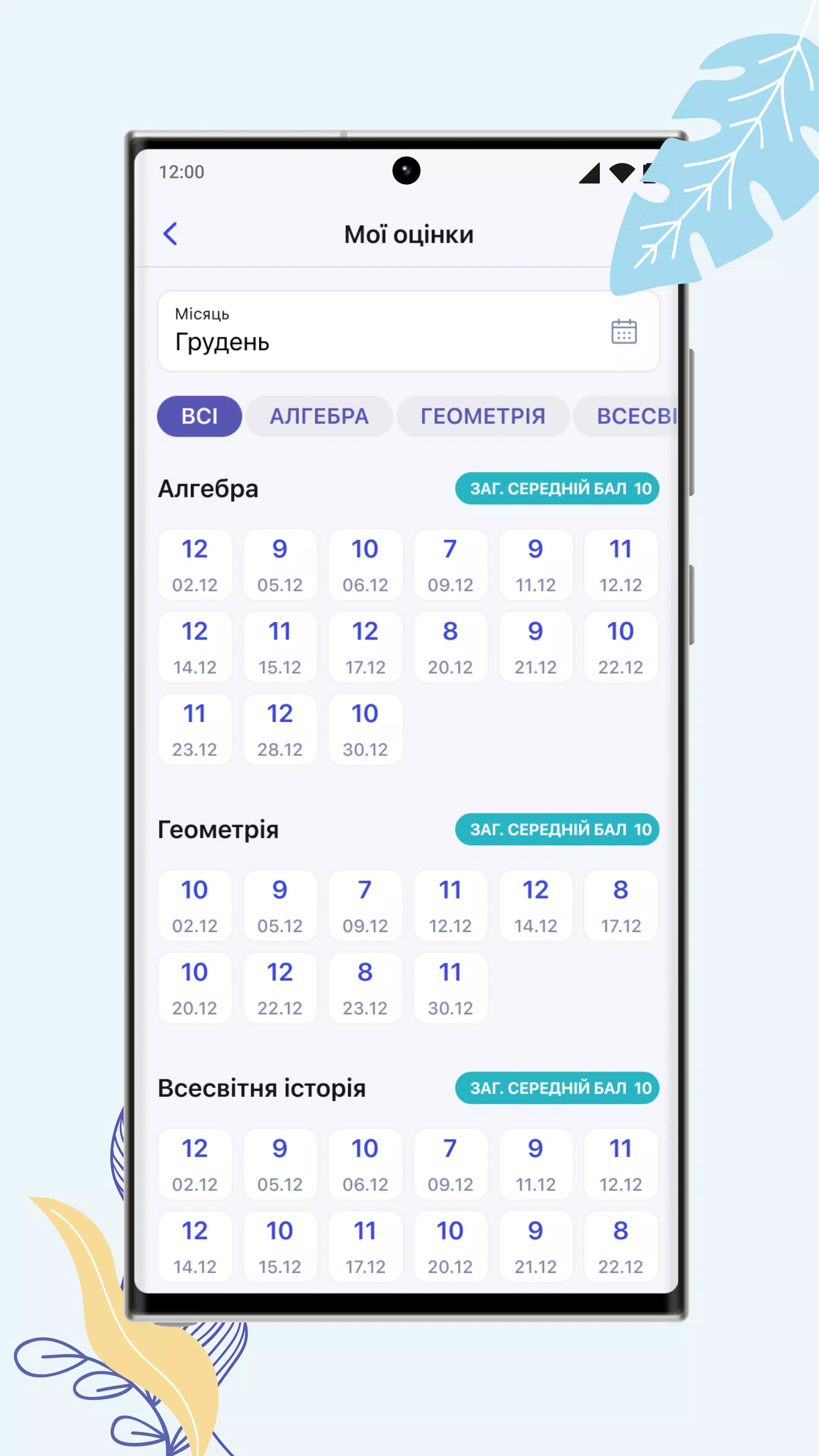 НІТ ဖန်သားပြင်ဓာတ်ပုံ 1