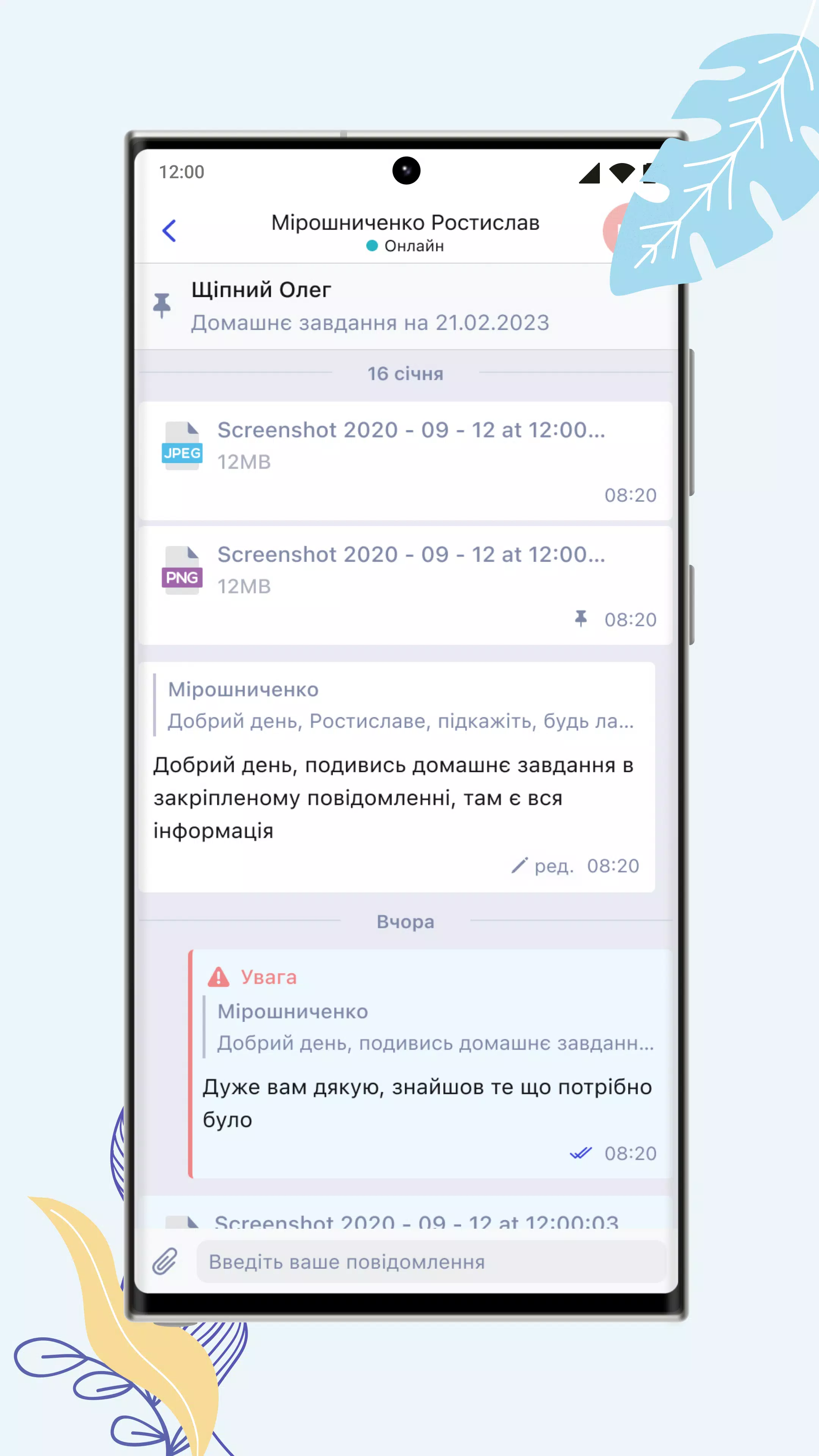 НІТ ဖန်သားပြင်ဓာတ်ပုံ 2
