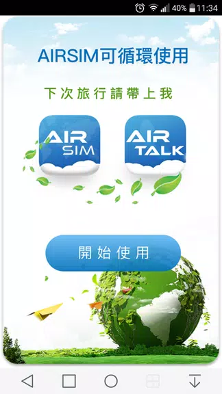 AIRTALK ROAM Screenshot 3