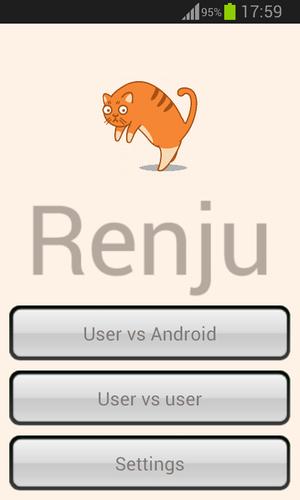 Renju Cat应用截图第0张