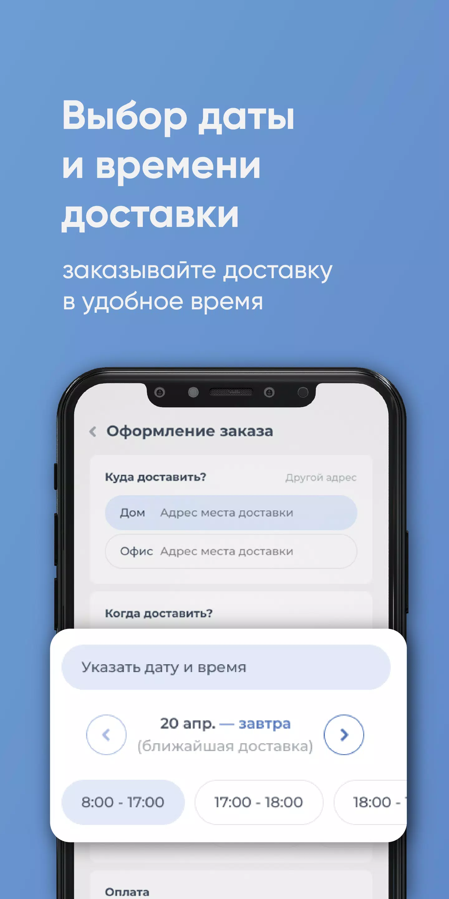 Королевский ключ Оренбург Tangkapan skrin 2