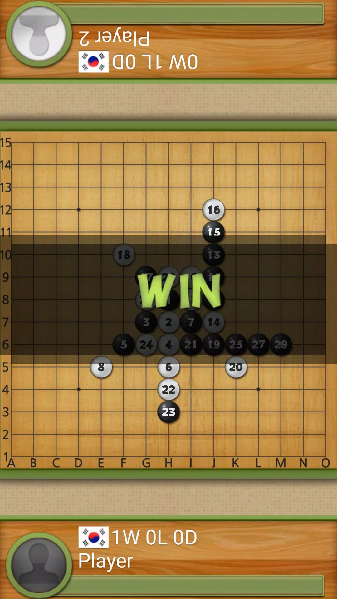 Dr. Gomoku 스크린샷 3