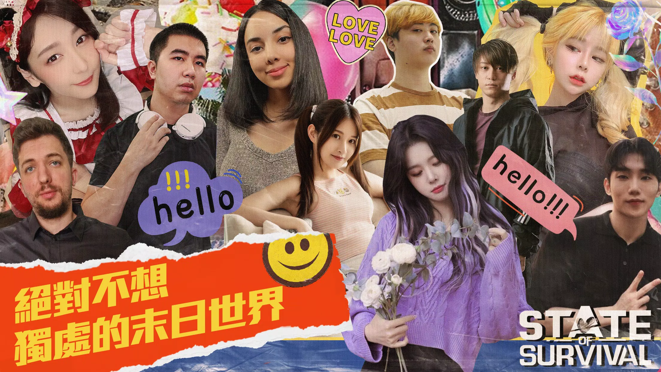 全面屍控 Capture d'écran 0