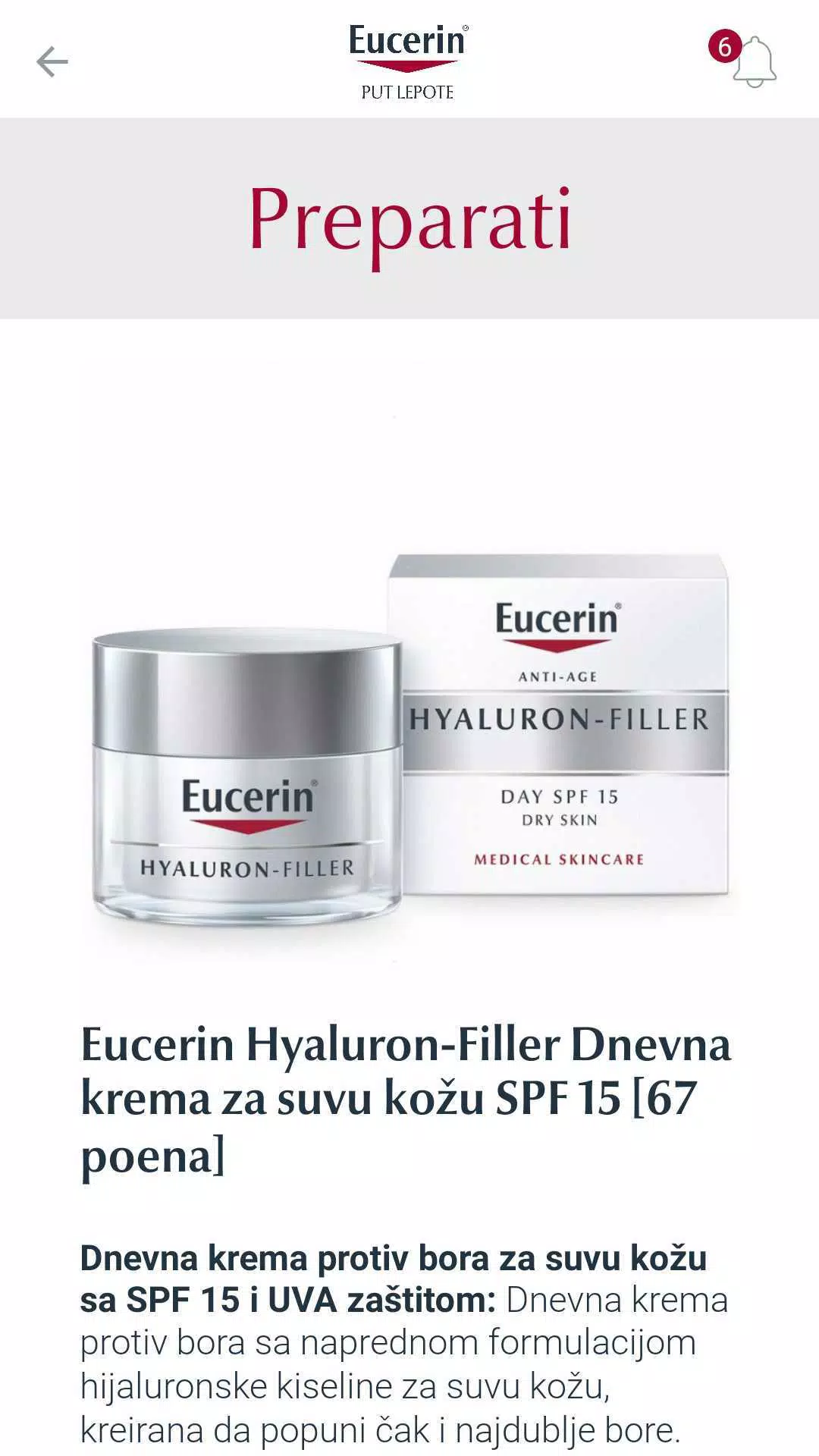 Eucerin® put lepote Schermafbeelding 2