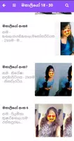kellek ok স্ক্রিনশট 2