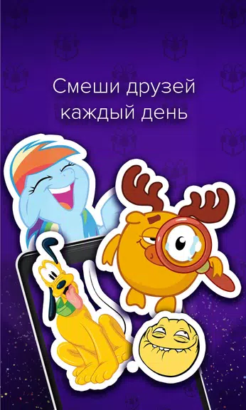 Открытки и поздравления - Пода スクリーンショット 2