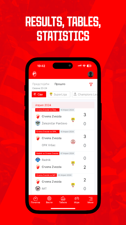 FK Crvena zvezda应用截图第3张
