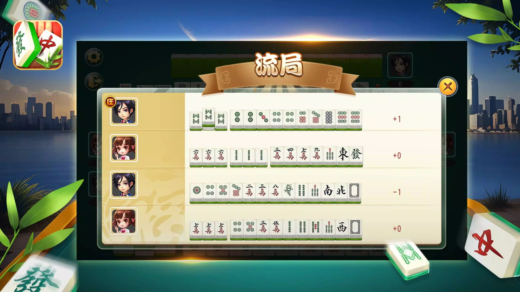 Mahjong-Classic Battle Screenshot 2