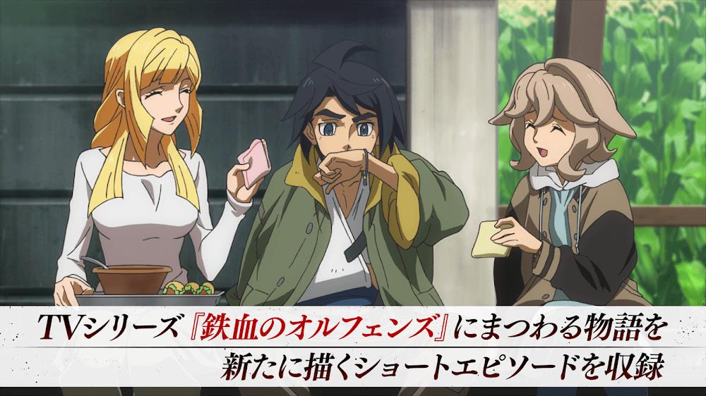 Mobile Suit Gundam Iron Blooded Orphans 스크린샷 2